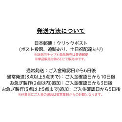 〖 秋冬コレクション 〗 成人式⌇卒業式⌇和装⌇着物を選ばない 犬さん×和モダンネイルチップ 4枚目の画像