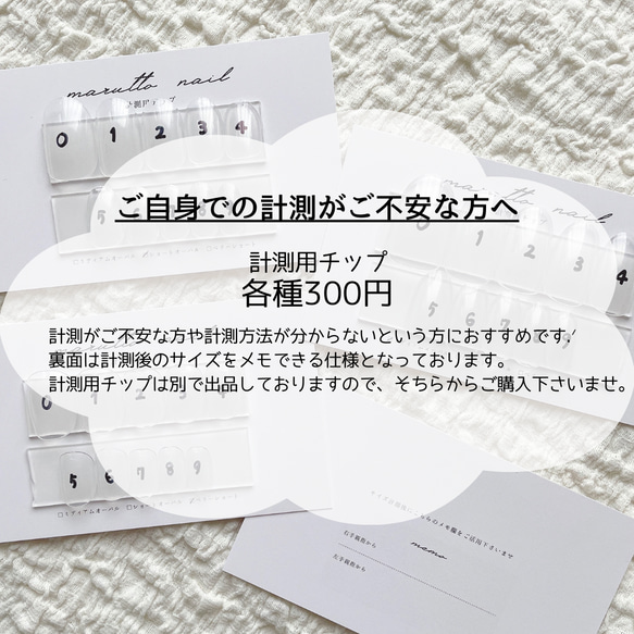 〖 秋冬コレクション 〗 成人式⌇卒業式⌇和装⌇着物を選ばない 犬さん×和モダンネイルチップ 8枚目の画像