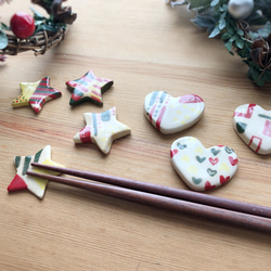 クリスマスカラーの箸置きセット-星orハート-  【2個セット】 7枚目の画像