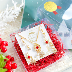 Re* [Creema 限量聖誕盒裝] 飾品風格寶石雪花耳環項鍊套裝 第1張的照片