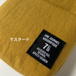 【受注】軽い ☆ 撥水 ☆ フタなし マチあり シンプル 移動ポケット（ファスナー オプション）　入園入学2024 6枚目の画像