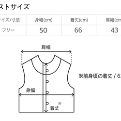 ニットベスト/カーキ/愛知県三河産ニット 13枚目の画像