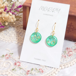 ≪119 グリーン≫レジンピアス 500円 ≪119 グリーン≫レジンピアス 500円 - メルカリ