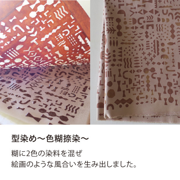 露背商務手提包真皮（Kakushika 圖案/棕色） 第3張的照片