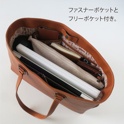 露背商務手提包真皮（Kakushika 圖案/棕色） 第5張的照片
