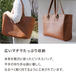 露背商務手提包真皮（Kakushika 圖案/棕色） 第4張的照片