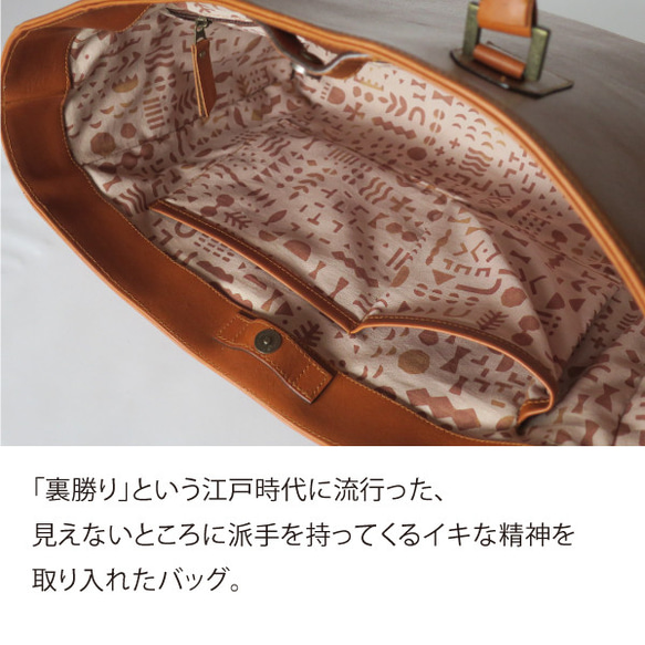 露背商務手提包真皮（Kakushika 圖案/棕色） 第7張的照片