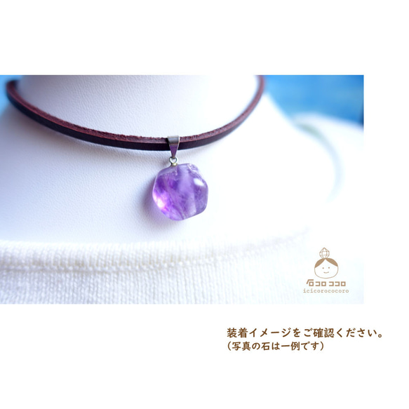 [1 件] Korokoro♪ 紫水晶真皮頸鍊 ❮ 棕色 ❯ ★令人愉快 還附帶 1 件！ ★ 第1張的照片