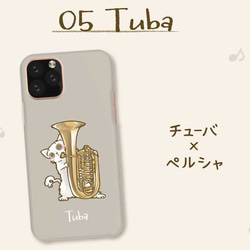 金管楽器 猫 かわいい 楽器猫 吹奏楽 全機種対応スマホケース 背面型 ハードケース NLFT-HARD-551 7枚目の画像