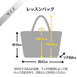 ◆1セット限り◆お名前チャーム2個＆お名前タグ付き・入園入学準備3点セット☆プリンセスが大好きな女の子におすすめ 8枚目の画像