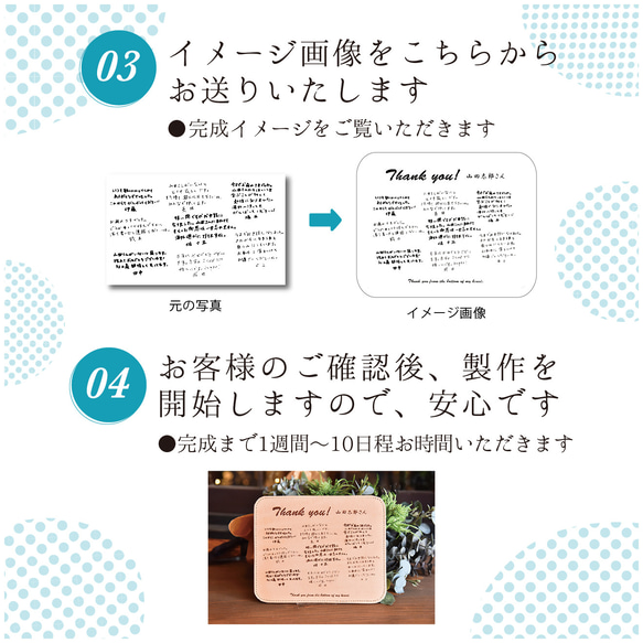 【寄せ書きレザープレート スクエア】想いを込めた贈り物　卒業 異動 記念日 誕生日 プレゼント 4枚目の画像