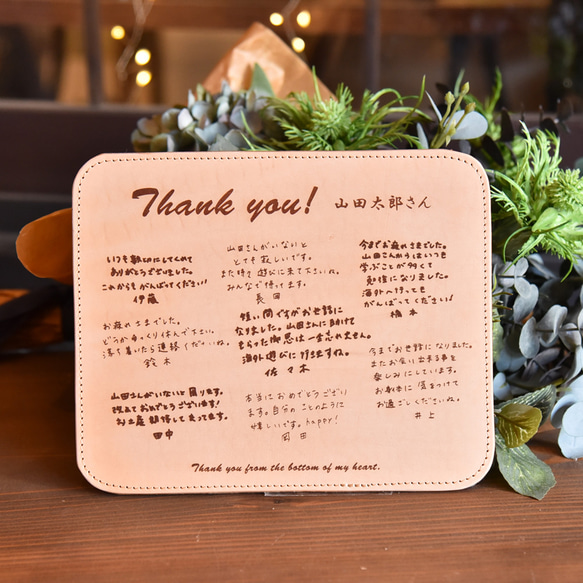 メッセージ レザープレート スクエア イラスト 寄せ書き 写真 彫刻