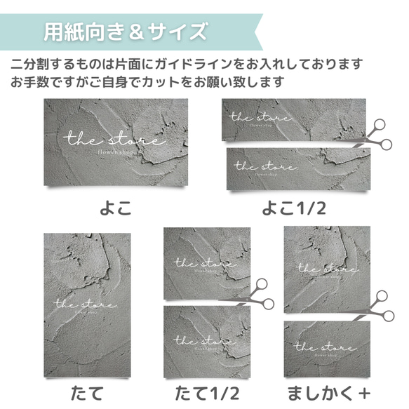 1051《セミオーダー》名刺＆ショップカード　両面100枚 9枚目の画像