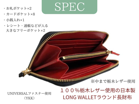 BOXなしで激安！栃木レザー　長財布  メンズ  レディース　革 レザー 日本製 　ラウンド　ロング　ウォレット 3枚目の画像