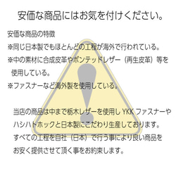 BOXなしで激安！栃木レザー　ウォレット 二つ折り財布 メンズ　レディース 財布 革　本革　日本製　メイドインジャパン 7枚目の画像