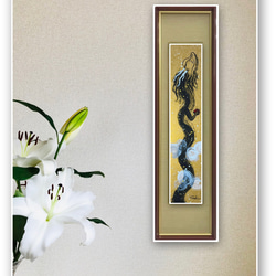 崖-c 21/11 （肉筆画/サイン有り 崖-c 21/11 （肉筆画/サイン有り