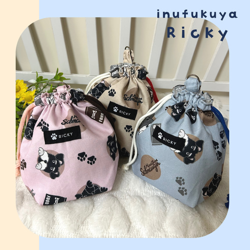 ハンドメイド 巾着袋 シュナウザー （シュナウザー 巾着袋