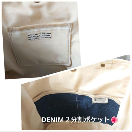 667 にゃあMom　大きめ紫色ヒョウ柄デニムリメイクバック　ハンドメイド 667大きめ紫色デニムリメイクバック ハンドメイド - メルカリ