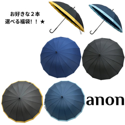 ★完成品★ミナペルホネン　タンバリン生地で仕立てた日傘（ネイビー） ☆完成品☆ミナペルホネン タンバリン生地で仕立てた日傘