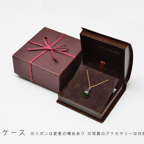 アロマネックレス 限定カラー