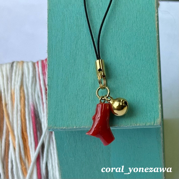 土佐沖赤珊瑚のストラップ・バックチャーム 御守り・招福 プレゼントに
