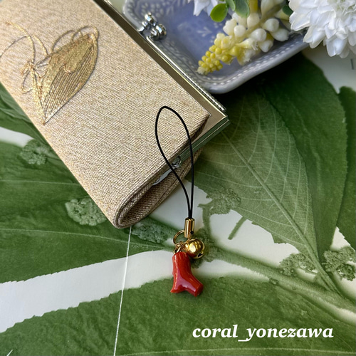 土佐沖赤珊瑚のストラップ・バックチャーム 御守り・招福 プレゼントに