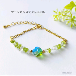 天然石　ペリドット& スフェーン　ブレスレット　ハンドメイド ペリドット・シトリン・水晶の華奢な天然石ブレスレット *8月11