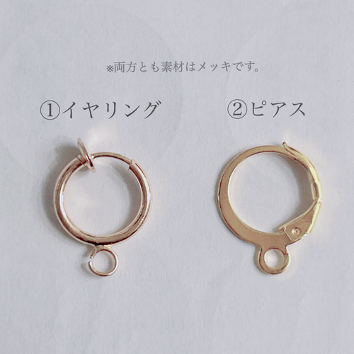 ブライダルアクセサリー イヤリング シフォン 大ぶりピアス