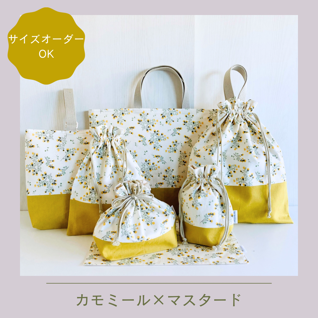 【7点セット】chamomile 9,956円