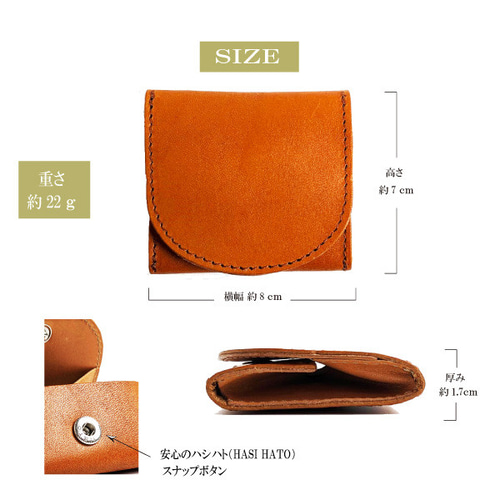 ブラウンレザーコインケース スナップボタン付き 特注オーダー品 楽天市場】【4h限定20%off!】オーストリッチ 小銭入れ ボックス