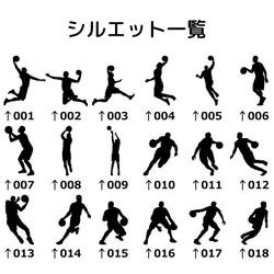 バスケットボール キーホルダー バスケ 名入れ 名前入り 入団 卒団 両面 背番号 ID メッセージ 彫刻 刻印 3枚目の画像