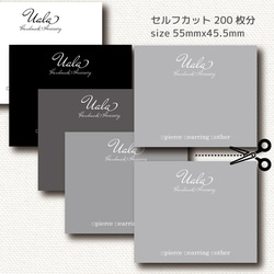 正方形のアクセサリー台紙【白無地】／ピアス台紙／スクエア台紙