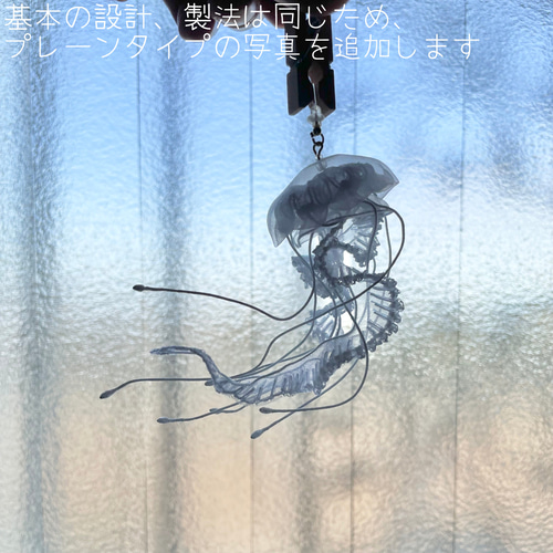 【HIYO】クラゲピアス HIYO様専用】クラゲピアス 光るミズクラゲとミニクラゲ ピアス