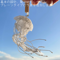 光るオーガンジーのクラゲ／耳飾り・髪飾り（単品）【受注制作】くらげ 海月 ピアス イヤリング かんざし 13枚目の画像