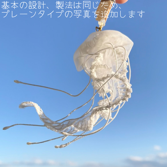 光るオーガンジーのクラゲ／耳飾り・髪飾り（単品）【受注制作】くらげ 海月 ピアス イヤリング かんざし 11枚目の画像