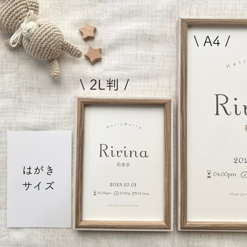 命名書〜*. ②star 2L / A4 命名書 用紙のみ 雑貨・その他