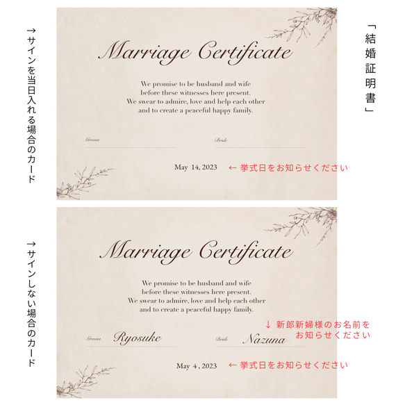 ゲスト参加型結婚証明書（サーモンピンク）　　アーティフィシャルフラワー　結婚証明書　結婚誓約書 13枚目の画像