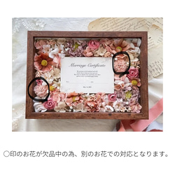 ゲスト参加型結婚証明書（サーモンピンク）　　アーティフィシャルフラワー　結婚証明書　結婚誓約書 6枚目の画像