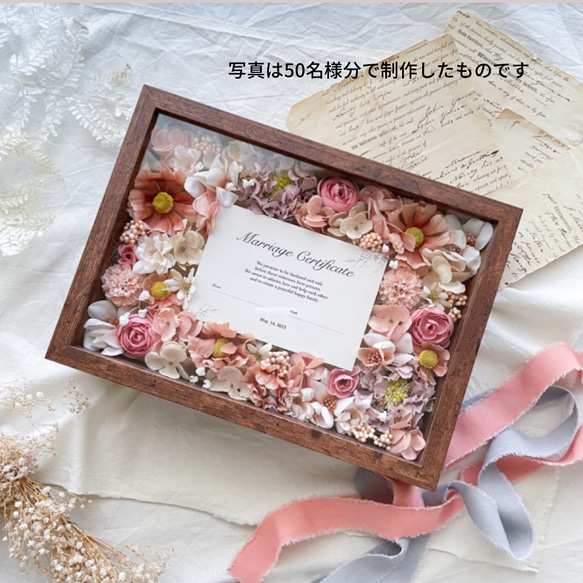 ゲスト参加型結婚証明書（サーモンピンク）　　アーティフィシャルフラワー　結婚証明書　結婚誓約書 4枚目の画像