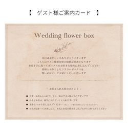 ゲスト参加型結婚証明書（サーモンピンク）　　アーティフィシャルフラワー　結婚証明書　結婚誓約書 14枚目の画像