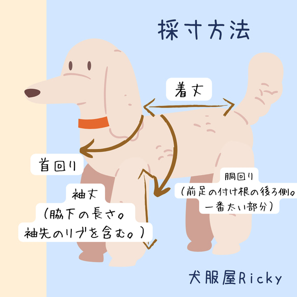 シンプルニットベスト　カーキ×チェック　アウター【受注】犬服オーダー（SSS～LLL）　小型犬中型犬　リバーシブル 9枚目の画像