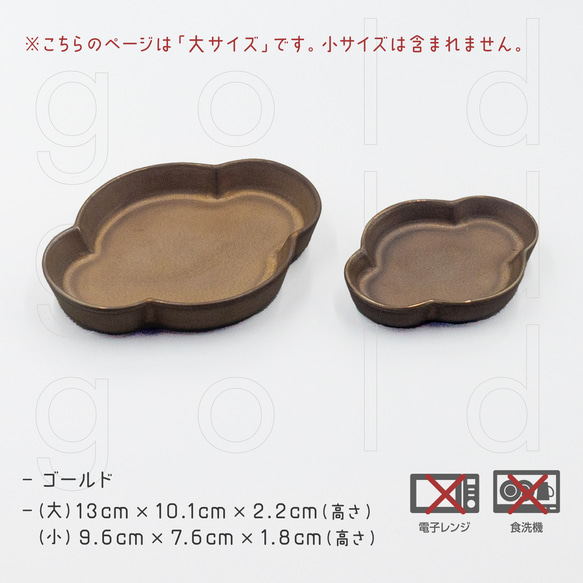 「kumo(大)」小皿／豆皿／薬味皿【ギフト◎】 7枚目の画像