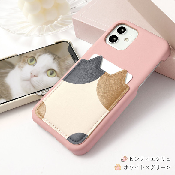 ねこ　ポケット ハチワレ 三毛猫 スマホケース 全機種対応 Android ギフトBack009#mm00000790 2枚目の画像