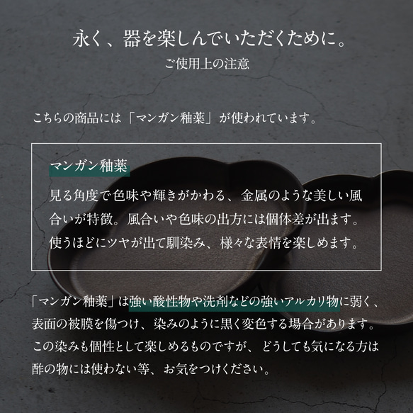 「kumo(小)」小皿／豆皿／薬味皿【ギフト◎】 11枚目の画像