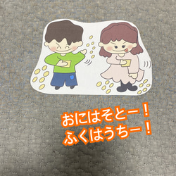 まめまき♫マグネットシアターorパネルシアター♡ 保育　保育教材 出し物 節分 童謡 3枚目の画像