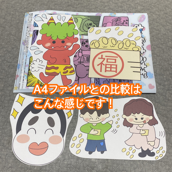 まめまき♫マグネットシアターorパネルシアター♡ 保育　保育教材 出し物 節分 童謡 7枚目の画像