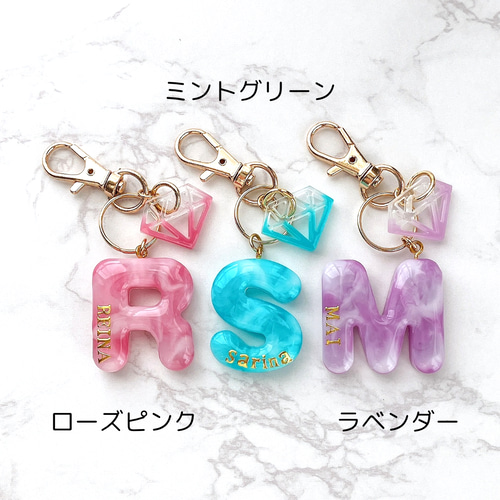 名入れ可・全7色】マーブル イニシャルキーホルダー ダイヤ型チャーム
