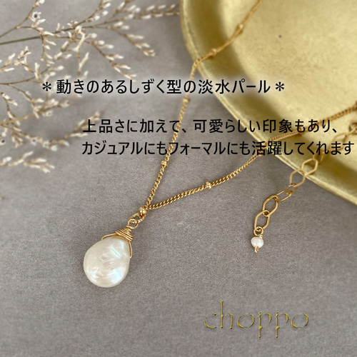 おまとめ品 淡水パール ネックレス・イヤリングセット 他2点 おまとめ