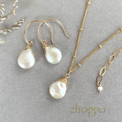 しずく本真珠のネックレス＆ピアス2点セット 14㎏f 淡水パール