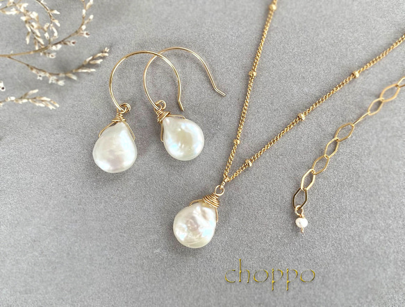 しずく本真珠のネックレス＆ピアス2点セット 14㎏f 淡水パール